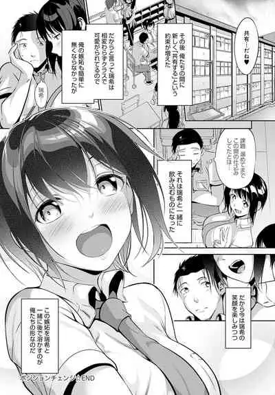 COMIC Anthurium 2022-01