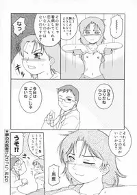 [Kunitsu Takeshi] Zashiki Musume