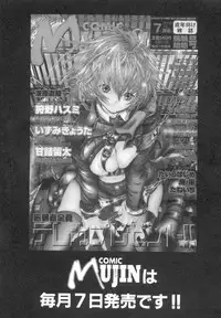 [Tomohara Michiya] Chiisana Kajitsu -Tiny Fruits-