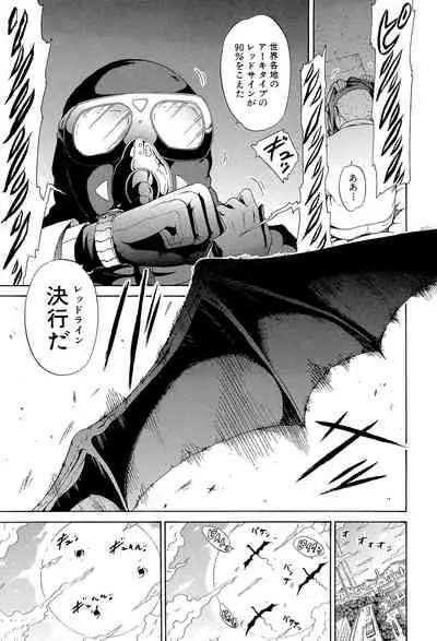 [Akatsuki Myuuto] Bishoujo Club Ge [Digital]