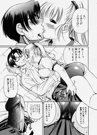 COMIC Megastore H 2003-10