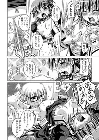 [Nanami Shizuka] Zetsumetsu Kigu Megami ~Threatened Goddess~ [Digital]