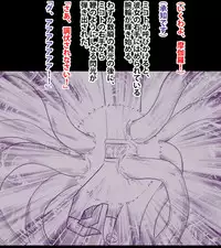 [Crimson (Carmine)] Taimashi Mikoto Comic Ver