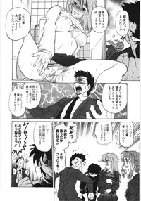 [Mitamori Tatsuya] Koikeda-san to Asobou! - Play With Me, Shorty?