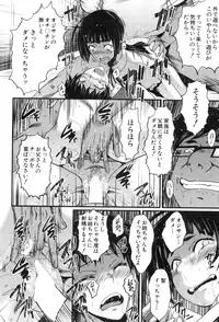 BUSTER COMIC 2015-07 [Digital]