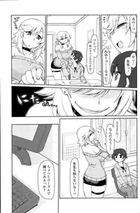 COMIC Penguin Celeb 2015-09