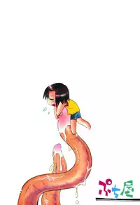 [Puchi-ya (Hoshino Fuuta)] Mokkori (Mokke)