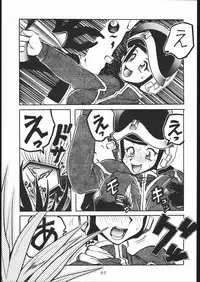 [sumire club] TDF-TWELVE