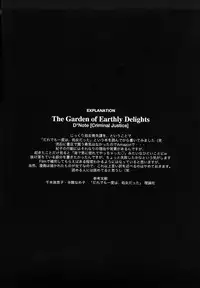 [Higashiyama Show] Japanese Preteen Suite