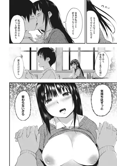 COMIC HOTMILK 2022-04