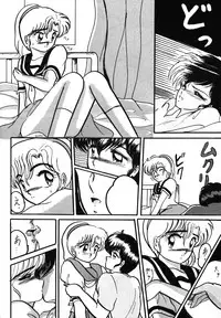 [Studio the Thing (Syouryu)] Soredake Naraba Madaiiga Vol.3 (Ranma 1/2)