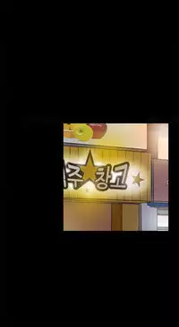 Double Date Ch.1-14 (English) (Ongoing)