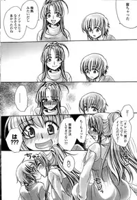 COMIC Penguin Celeb 2015-05