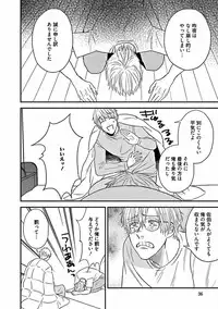 [Sasakawa Kanoko] Hajimete wa Mechakucha Hageshii