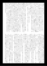 [Dennou Chocolate (Various)] Ijimekko Ryona Goudou [Digital]