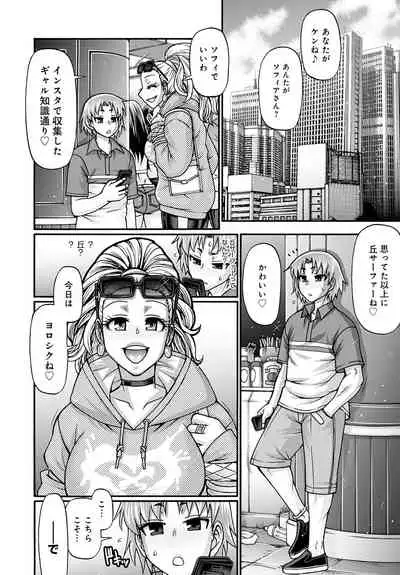 COMIC Anthurium 2022-06 [Digital]