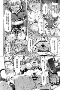 [H9] Black List | 變態鬼畜黑名單 [Chinese]