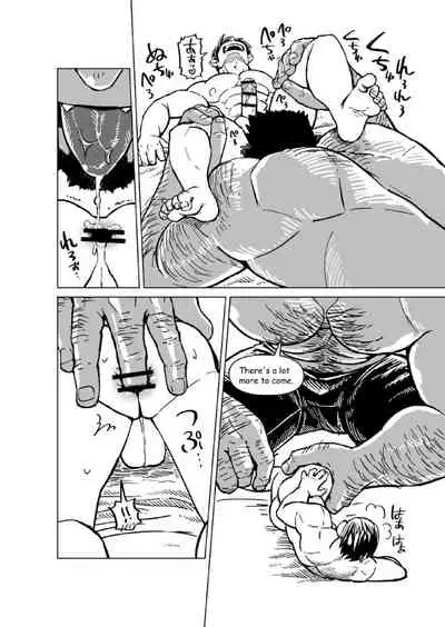 Ao Oni Kyuuka - Blue Ogre Holiday