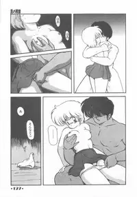 [Makuwa] Gomenne Mina-chan 1