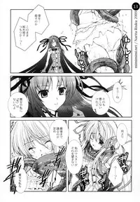 (C76) [Mimimimi (Narita Riuku)] remind DEMONBANE (Demonbane)