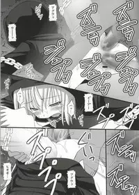 (C86) [Asanoya (Kittsu)] SHIZUMUSU III (Kantai Collection -KanColle-)