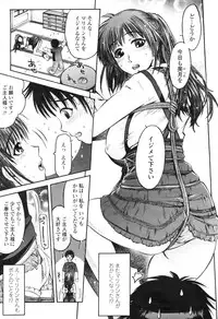 COMIC Momohime 2009-04 Vol. 102
