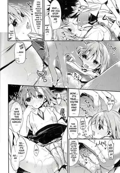 Mikoto to. 5 | With Mikoto. 5