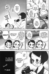 (C80) [Golden Tube (Ogu)] Oshikko Sensei 2. [English] =LWB=