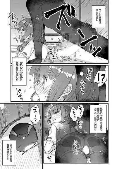 COMIC Anthurium 2023-08