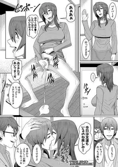 COMIC Mugen Tensei 2022-03