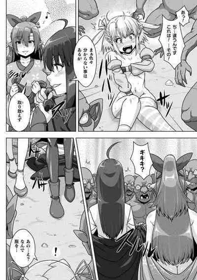 Samurai Vandalism THE COMIC