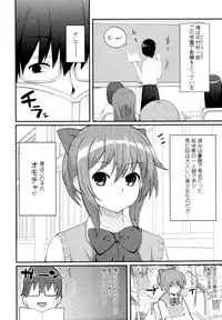 COMIC Tenma 2011-01
