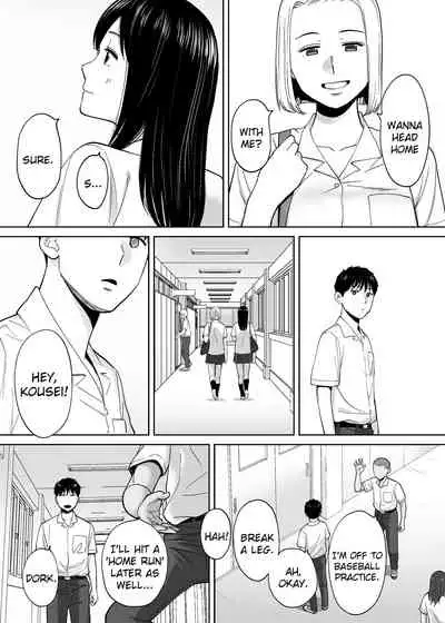 [Katsura Airi] Karami Zakari vol. 3 | Entanglement vol. 3 [English] [friggo]