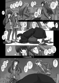 [Studio30NEKO (fukunotsukuribe)] Mromantik XV [Digital]