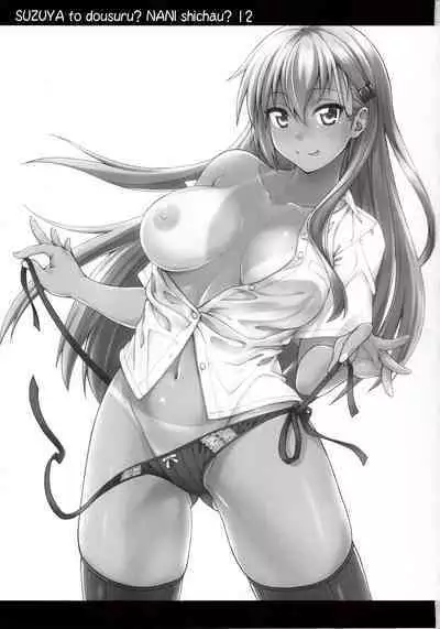 Suzuya to Dousuru? Nanishichau? 12