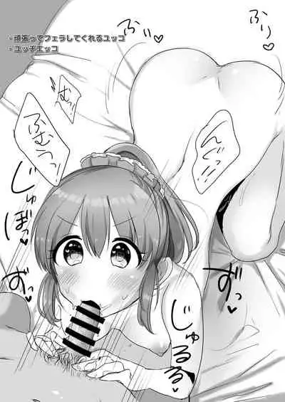 DereMas Ero Rakugaki