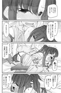 Action Pizazz 2014-11