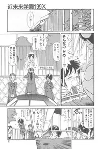 [Youkihi] Magic Mushroom