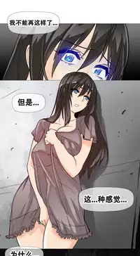 HouseHold Affairs 【卞赤鲤个人汉化】1~29话（持续更新中）