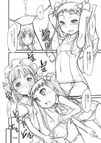 [gyara☆cter (bee)] konomi++ [Digital]