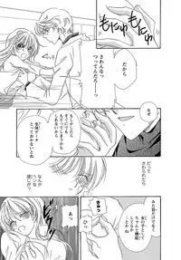 Feminization☆A girl's body is too wet