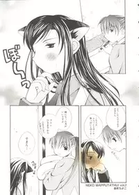 [Anthology] Oppai Spirits (Various)