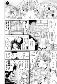 [Yokoyama Naoki] Wifes [Digital]