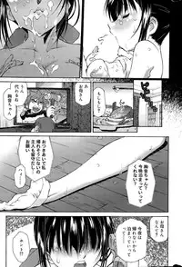 COMIC SIGMA 2015-03