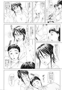 COMIC TENMA 2008-11