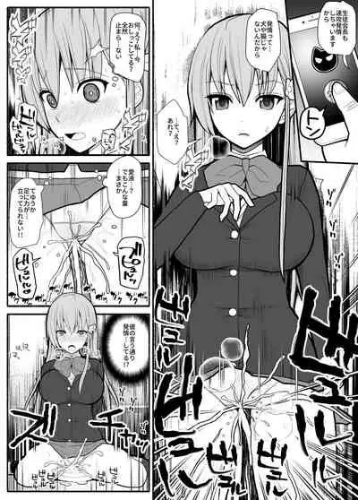 Hakkyou saimin appli