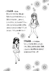 [Matsutou Tomoki] Reijou Sachi