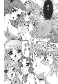 (C75) [SUGAR(S)POT (Sugar Picola, Tsukishima Yuuko)] PICOMANI:05 (Clannad)