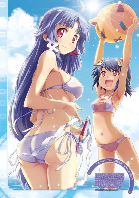 Dengeki Moeoh 2017-02