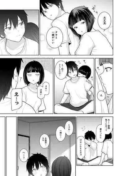 Kyou kara Kazoku, Soshite Koibito.